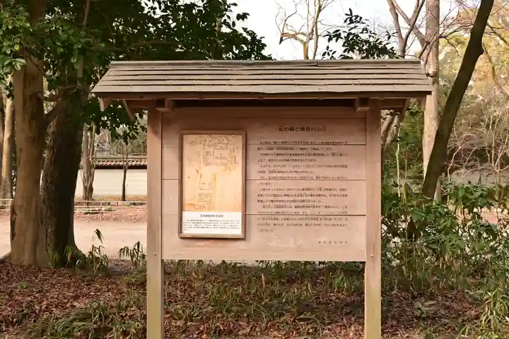 賀茂御祖神社(下鴨神社)(京都府)