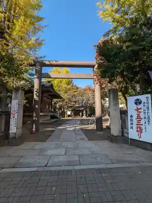 亀戸 香取神社(東京都)
