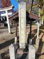 大原神社のその他建物