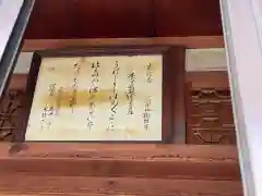 桃林寺の本殿