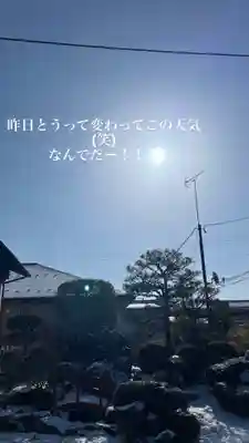 大鏑神社(福島県)