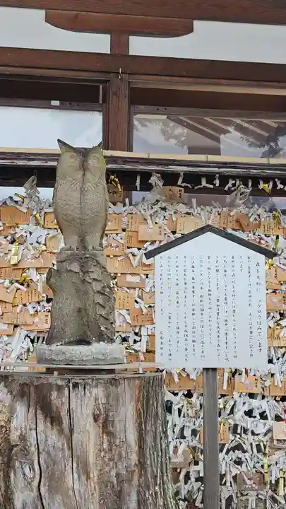広島東照宮(広島県)