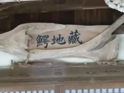 泊清寺(山口県)