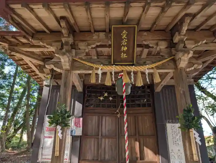 隠津島神社(福島県)