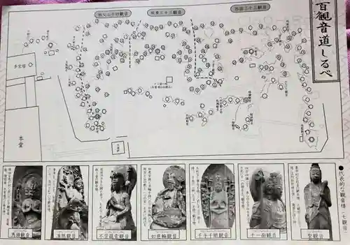 明治寺(東京都)