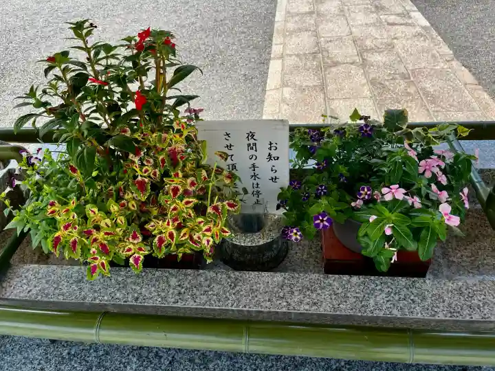 廣島護國神社(広島県)