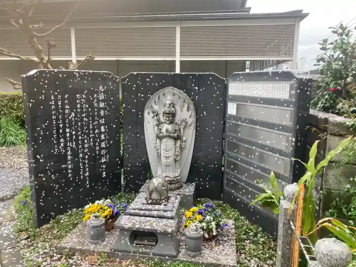 浄光寺(神奈川県)