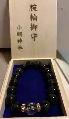 小網神社(東京都)