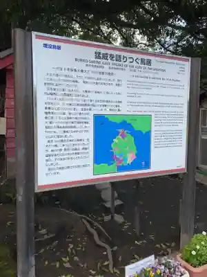 腹五社神社のその他建物