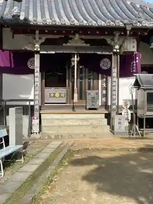 文殊院(愛媛県)