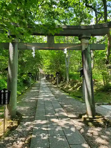 那須温泉神社(栃木県)