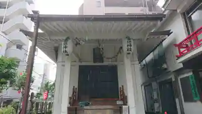 妻戀神社(東京都)