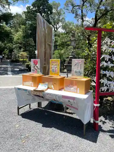 大井神社(静岡県)