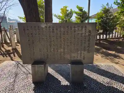 神明社（桜神明社）(愛知県)
