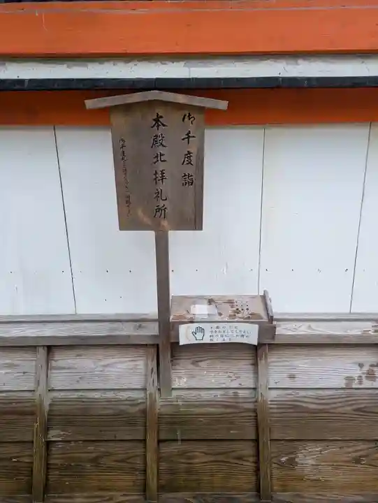 八坂神社(祇園さん)(京都府)