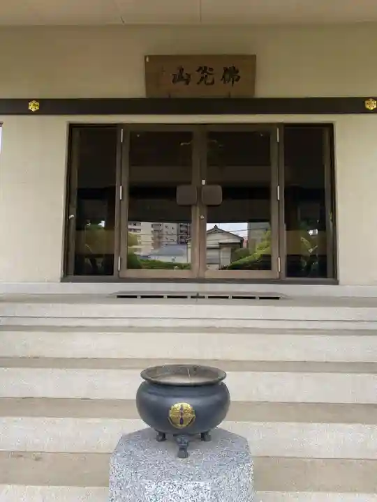 専念寺(東京都)