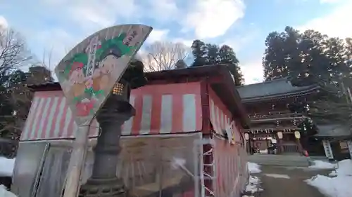 伊佐須美神社の御朱印