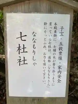 白鳥神社(香川県)