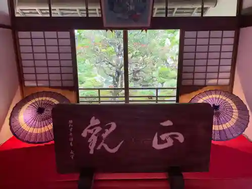 柳谷観音　楊谷寺のその他建物