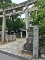 里外神社の鳥居