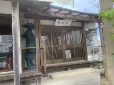 聚福院のその他建物