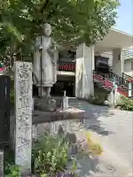 福寿院(愛知県)