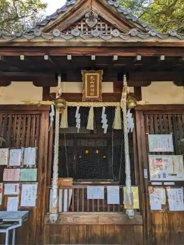 丸山神明社(愛知県)