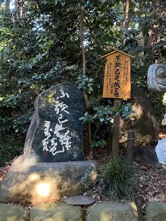 駒木諏訪神社(千葉県)