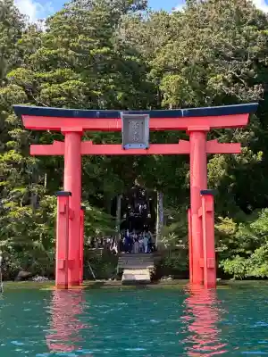 箱根神社の{uncategorized: "未分類", other: "その他", undefined: "問題あり", building: "その他建物", grave: "お墓", sacred_gate: "鳥居", guardian: "狛犬", statue: "像", buddha: "仏像", history: "歴史", nature: "自然", garden: "庭園", animal: "動物", pagoda: "塔", temizu: "手水舎", mountain_gate: "山門・神門", sanctuary: "本殿・本堂", subordinate: "末社・摂社", art: "芸術", scenery: "景色", jizo: "地蔵", ema: "絵馬", goshuin: "御朱印", omikuji: "おみくじ", items: "授与品その他", amulet: "お守り", goshuincho: "御朱印帳", eats: "食事", festival: "お祭り", votive_dance: "神楽", shichigosan: "七五三参", wedding: "結婚式", experience: "体験その他", initially: "初詣", around: "周辺", anti_infection: "感染症対策"}