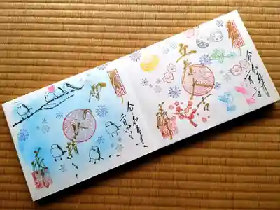 昨日頂いた節分の手書き御朱印と一緒に。
