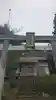 五社遙拝之宮の鳥居