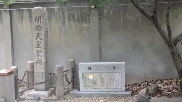 坐摩神社(大阪府)