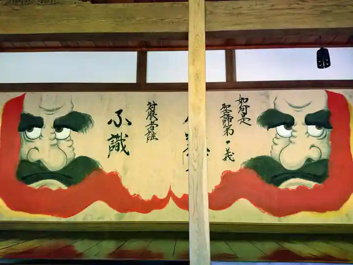 崇禅寺(群馬県)