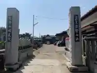 地蔵院(千葉県)