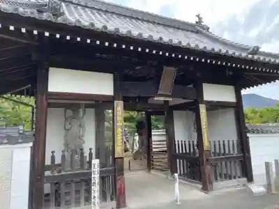 曼荼羅寺(香川県)