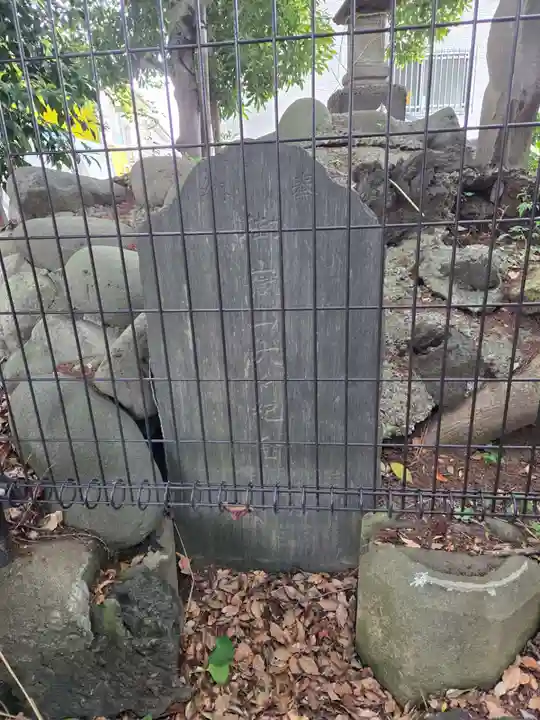 大松氷川神社(東京都)