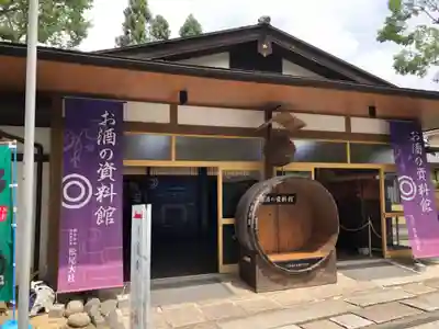 松尾大社のその他建物