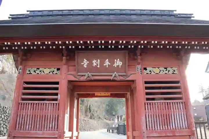 久昌寺の山門・神門
