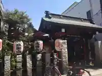 一心寺(東京都)