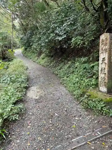 天龍院のその他建物