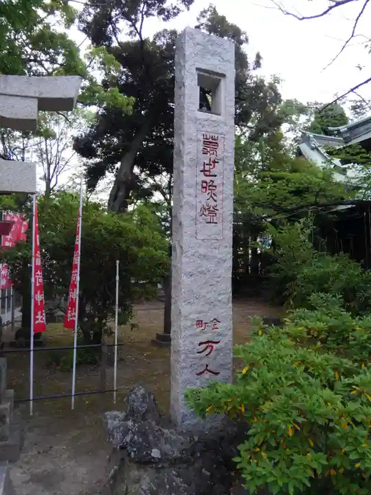 半田稲荷神社のその他建物