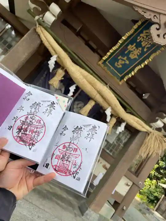 織幡神社の御朱印