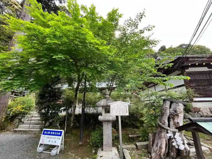 松尾大社(京都府)