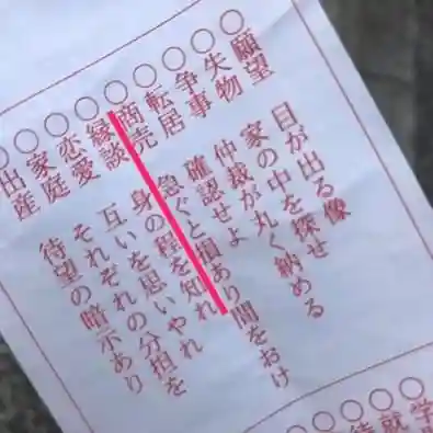 頂法寺(六角堂)(京都府)