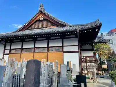 正山寺(東京都)