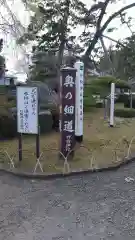 竹駒神社の建物その他