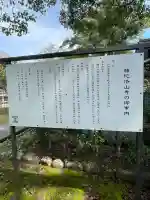 補陀洛山寺(和歌山県)