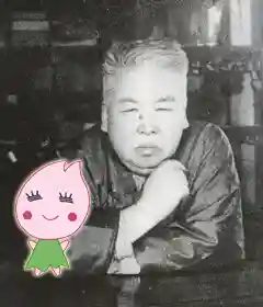 龍淵寺(埼玉県)