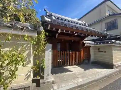 地福寺(京都府)