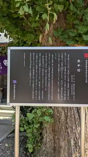 筑土八幡神社(東京都)